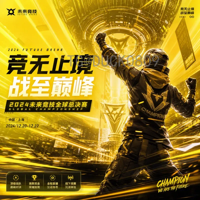 世界杯半决赛专题门户：巅峰对决的深度解析与观赛指南